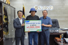 [포토뉴스] 강원농협 농촌사랑회, 토성면 화재피해농가 기금 전달