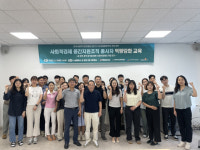 [포토뉴스]강원지속가능경제지원센터 교육 프로그램