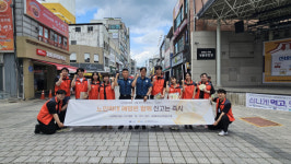 남부동-도남동-16 | [포토뉴스]도남부노인보호전문기관 노인학대예방 홍보캠페인