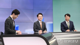 [강원자치발전전략 대토론회] 도시재생혁신지구 최우선…“일자리 없어 춘천 떠나는 청년 없어야”