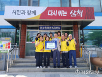 [포토뉴스]늘푸른새마을금고, 100만원 기탁