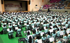 [포토뉴스] 온 가족이 함께하는 제13회 春1,000人 음악회