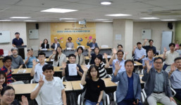 세계 협동조합의 해 기념사업 원주조직위원회 발족