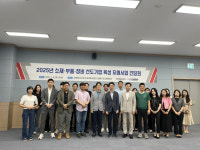 강원 소재·부품·장비 업체, 글로벌 선도기업 성장 도모