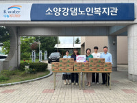 [포토뉴스]춘천 삼남매농원, 소양강댐노인복지관에 멜론 후원