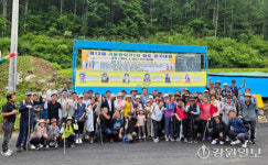 평창 덕거1리 임도걷기 성료