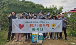 너랑나랑희망멘토링센터 | [포토뉴스] 너랑나랑우리 봉사단 취약계층 위한 봉사