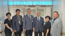 [포토뉴스]대한노인회 태백시지회-태백요양병원 의료복지 지원 협약