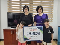 [포토뉴스]철원 새들유치원, 도모금회에 새들행복나눔장터 수익금 기탁