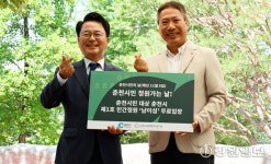 [포토뉴스] 봄내 플라워 가든 현판식 및 춘천시민 정원가는 날 선포식