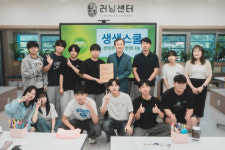여량고등학교, ‘생명 존중 교육’ 및 도서 기증 감사패 전달식 개최 눈길