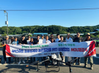 [포토뉴스] 춘천 4H스마트항공방제단-서면 월송1리 업무협약