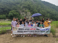 [포토뉴스] 홍천군자원봉사센터·한서행복드림 환경 정화 활동