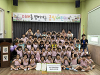 [포토뉴스]금빛유치원 굿네이버스 강원에 후원금 전달