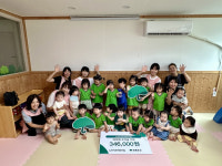 [포토뉴스]노아키즈어린이집 초록우산 강원본부에 후원