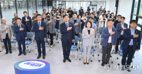 [포토뉴스]더불어민주당 강원특별자치도당 2025년 자치분권위원회 발대식