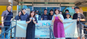 [포토뉴스] 화천가족봉사단 컵과일 300개 전달