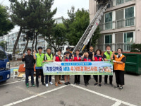 [포토뉴스]강릉입암3 주거행복지원센터, 저장강박증세대 주거환경개선