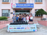 [포토뉴스]속초시 대포동 지역사회보장협의체, 취약계층에 삼계탕 전달