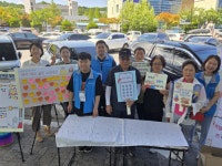 [포토뉴스]동해시노인종합복지관, 노인 권익증진 캠페인