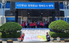 [포토뉴스]발한동 지역사회보장협의체, ‘건강한 여름나기 영양식 지원 사업’