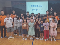 [포토뉴스] 평창 ‘학교로 찾아가는 소방안전 교육’