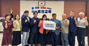 [포토뉴스] 홍천교육청, 청렴 나눔 장터 수익금 전액 기부
