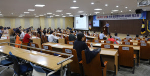팔조령행정사연수원경북행정사회 | [포토뉴스] 대한행정사회, 국회 고성연수원서 워크숍 개최