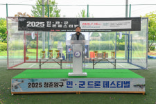 [포토뉴스]양구 2025 민·관·군 드론페스티벌