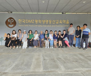 한국DMZ평화생명동산사 | [포토뉴스]한국DMZ평화생명동산 전문강사 워크숍
