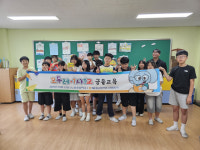 [포토뉴스]NH농협생명 강원총국 ‘모두레 ·1사 1교 금융 교육