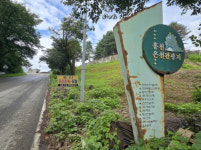 [이슈현장] 30년 가까이 흉물로 방치된 홍천 온천 관광지