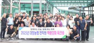 철원 김화농협·제주 대정농협 상생 협력 나섰다