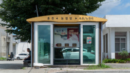 홍천 영귀미면의 ‘멈춤과 출발 사이’