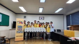 [포토뉴스]송정동 지역사회보장협의체,  하절기 영양식 꾸러미 지원