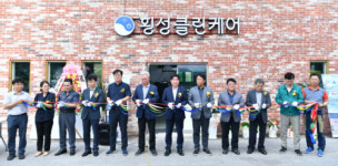 세탁 공간 넘어 복합 커뮤니티 광장으로...공장형 빨래빵 본격 가동
