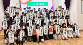 강원진로교육원, 여름방학 맞아 다양한 진로 캠프 운영  