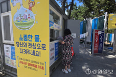 [포토뉴스]강릉 가뭄…오봉댐 저수율 25%에 공중화장실 폐쇄