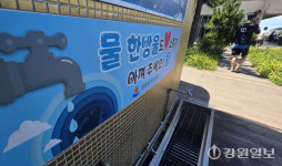 [포토뉴스]강릉 가뭄…오봉댐 저수율 25%에 공중화장실 폐쇄