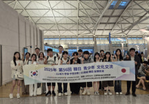 강원 청소년, 56년 전통 한·일 교류 잇는다