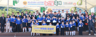 영월 김삿갓면행복중심경영위원회·김삿갓주민자치위원회, ‘제7회 농산물축제’ 개최