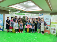 향로마을 새뜰마을사업…주민 문화 교육