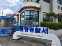 진부야시장 기초질서 간 캠페인