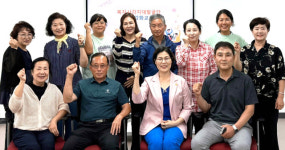 [포토뉴스]영월군종합사회복지관, 이웃 지킴이 발굴단 대상 역량 강화 교육 실시