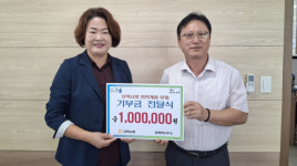 [포토뉴스]강현농협 취약계층 위한 기부금 전달