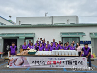 [포토뉴스]포남2동 주민자치회, 삼계탕 나눔 ‘복날 건강 한 그릇’
