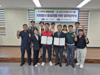 [포토뉴스]원주시재향군인회·원주시자원봉사센터 봉사 활성화 협약