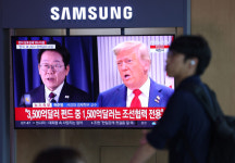트럼프 