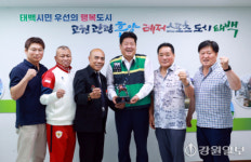 태백시 해외 전지훈련 선수단 유치 첫걸음
