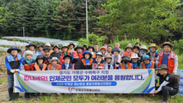 [포토뉴스]인제군자원봉사센터 가평 수해복구 작업